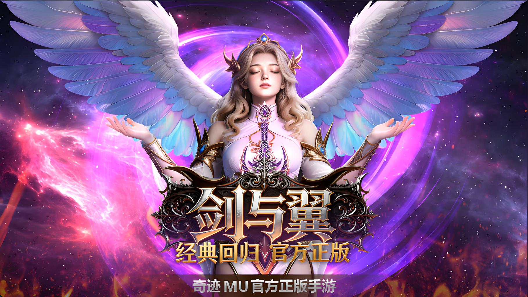 《飞飞重逢》官方网站