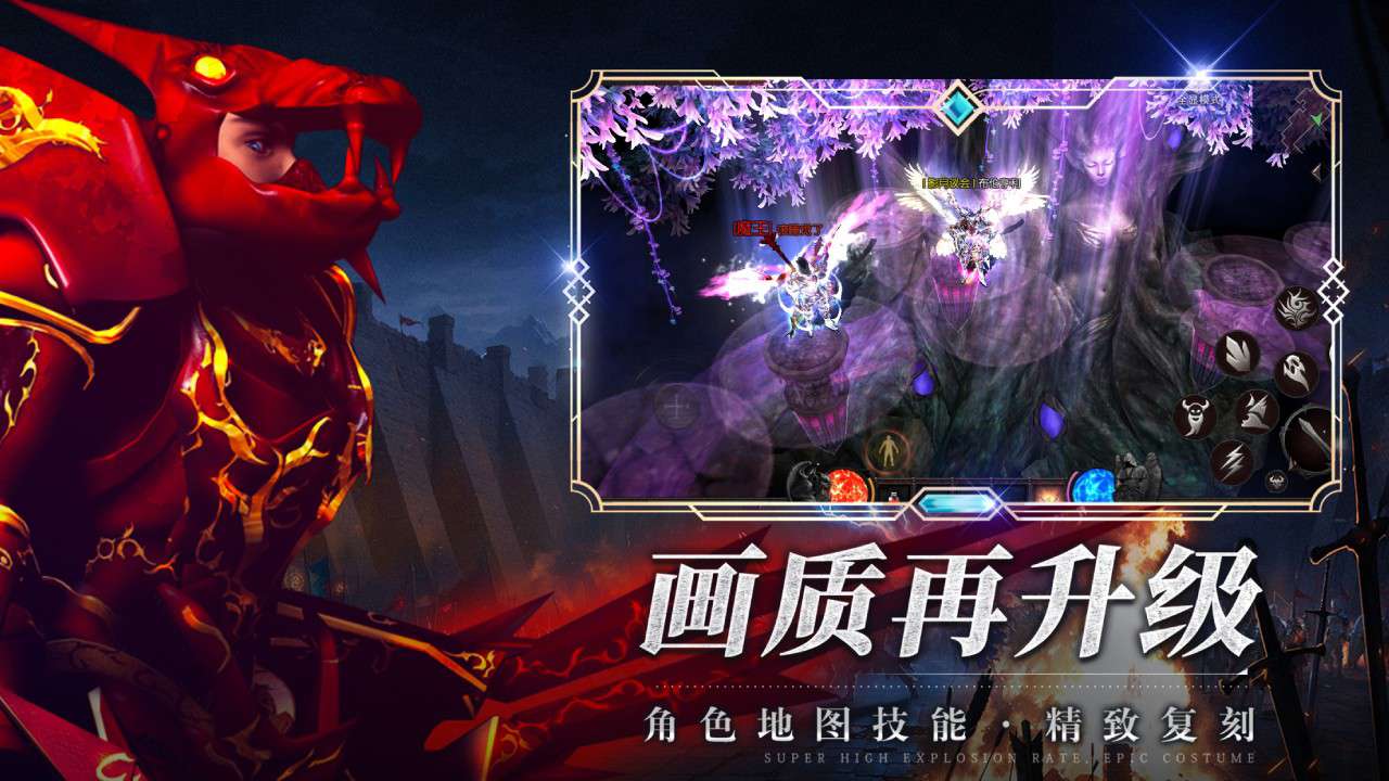 《飞飞重逢》官方网站