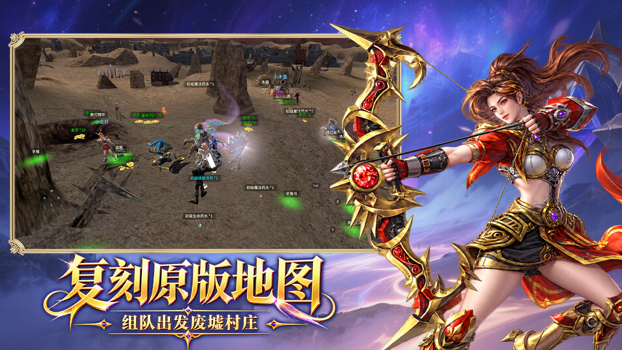 《飞飞重逢》官方网站